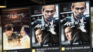 500만 관객 돌파 앞둔 영화 '서울의 봄'