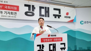 강대규 변호사, 춘천갑 제22대 국회의원 출마 선언