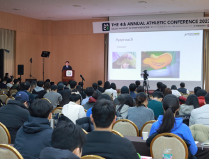 세종스포츠정형외과, 스포츠의학 컨퍼런스 ‘AAC 2023’ 성료