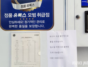 “중국 주요 비료업계 15곳, 내년 요소 수출 자율제한 합의”