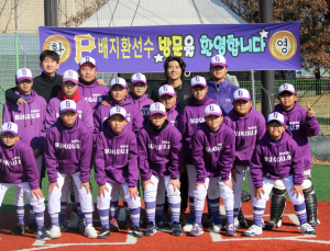 약속 지킨 배지환, 11개월 만에 리틀야구단 재방문해 재능기부