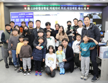 긴급전화벨 대신 캐럴송 울려 퍼진 119상황실