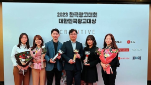 새로 소주, 광고대상 프로모션 부문 금상 外 스타벅스 [유통단신]