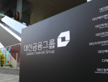 한신평, “대신에프앤아이 부동산PF 리스크↑…등급전망 하향”