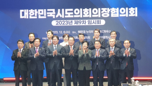 국주영은 전북도의회 의장, ‘지방의회 사무기구 자율성 보장’ 촉구
