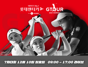 홍현지⋅심지연⋅한지민…프로골퍼들 스크린에서 격돌
