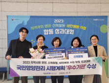 정선군, 국민영양관리 시행계획 우수기관 선정
