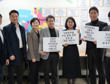 원주시청 공무원노조, 용혜인 의원에 공무원 처우 개선 사항 건의