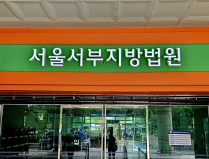 “‘포털퇴출’ 약관 무효”…언론사, 네이버 상대 본안 판결서 승소