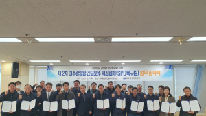 여수광양항만공사, 여수광양항 긴급보수 지정업체 선정 
