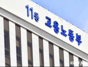 공사 현장서 20대 노동자 또 사망…“중대재해법 엄정 조사”