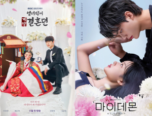 ‘열녀박씨’·‘마이 데몬’ 나란히 자체 최고 기록