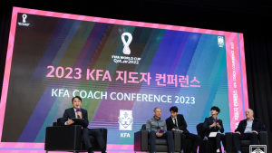 KFA, 13일 2023 지도자 컨퍼런스 개최