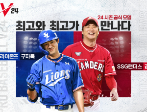 컴투스 ‘컴프야’, 김광현⋅구자욱 모델 선정