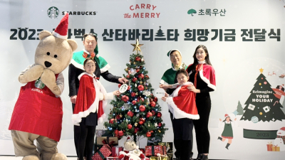 “추울수록 온기를” 식품업계, 연말 사랑 나눔 ‘후끈’