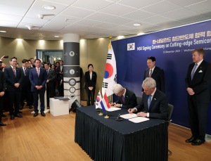 삼성전자·ASML, 한국에 1조원 규모 R&D센터 세운다