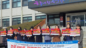 수업 중 목 졸린 교사에 변호사비 ‘절반’ 지원…교육단체 반발