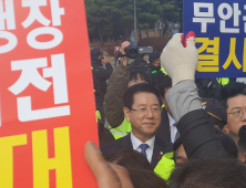 ‘군 공항’에 가로막힌 김영록 지사의 도민과의 대화