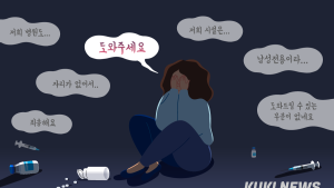 편견에 숨는 ‘여성 마약중독자’
