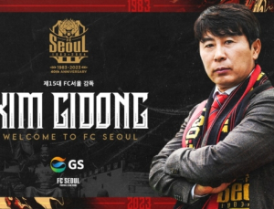 명가재건 꿈꾸는 FC서울, 신임 사령탑에 김기동 감독 선임