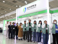상지대, 2024학년도 정시 대학입학정보박람회 참가