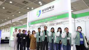 상지대, 2024학년도 정시 대학입학정보박람회 참가