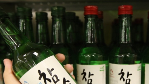 새해부터 소주 출고가 10% 싸진다