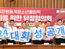 [포토] 