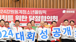 [포토] 