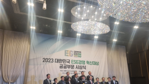광해광업공단, ESG경영 혁신대상 '최우수' 기관 선정