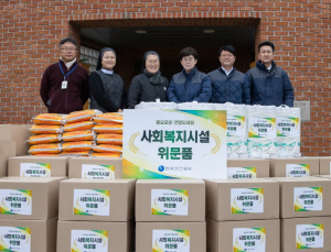 가스공사, 한파 대비 취약계층 안전·돌봄 강화 나서