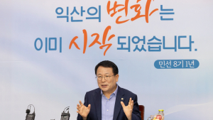 익산시, 올해 최고 뉴스는 ‘왕궁 축사 매입사업 완료’