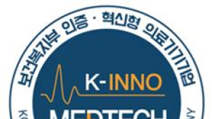 혁신형 의료기기 기업서 씨젠·루트로닉·지멘스 삭제