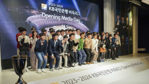 KB바둑리그, 팬들과 함께하는 오프닝 미디어데이 개최
