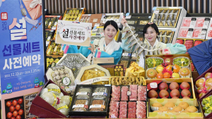 농협유통 “설 선물 사전예약 하세요”