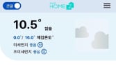 LH 임대주택도 앱으로 관리…임대료 조회⋅하자보수 신청