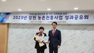 영월군, 강원도 농촌진흥사업 우수기관 선정