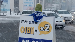 채이배 예비후보, 군산 총선 민주당 경선 후보 ‘공개토론회’ 제안 
