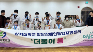 상지 더불어 봄, 전국 태권도대회 금메달 13개 획득