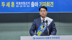 두세훈 변호사, 내년 총선 완주·진안·무주·장수 국회의원 출사표  