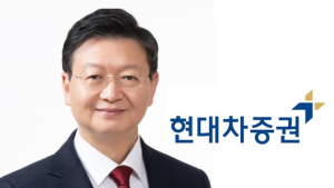 현대차증권, 새 대표에 배형근 현대모비스 CFO 내정