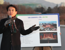 강원도, 원주 구 종축장 부지에 ‘오페라 하우스’ 건립 추진