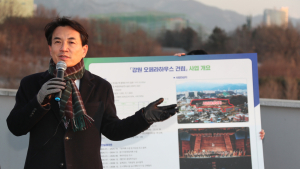 강원도, 원주 구 종축장 부지에 ‘오페라 하우스’ 건립 추진