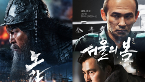 ‘노량’, 개봉 첫날부터 ‘서울의 봄’과 쌍끌이 흥행