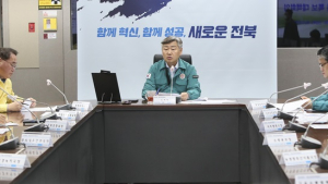 전북도, 대설·한파 피해 예방 긴급 합동대응회의 