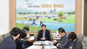횡성군, 고령친화도시 조성 연구용역 최종보고회
