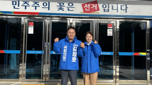 김정호 변호사, 내년 총선 완주·진안·무주·장수 지역구 예비후보 등록 