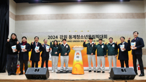 평창서 강원 동계청소년올림픽 성화투어 열려