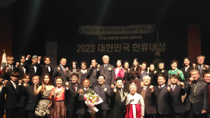 정선아리랑문화재단, 대한민국 한류대상 ‘순수문화대상’ 수상