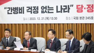 “간병비 부담 10조원 경감”…당정, 간병제도 개편 본격화